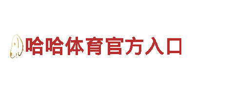 全新亚博vip首页2022电动车，首款智能出行选择